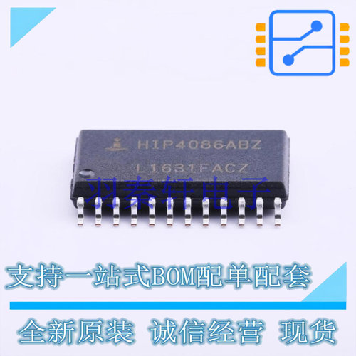 栅极驱动IC HIP4086ABZT SOIC-24 全新原装进口
