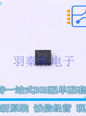 DC-DC电源芯片 TPS53119RGTR QFN-16-EP(3x3) TI 全新原装进口
