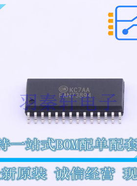 栅极驱动IC FAN73894MX SOIC-28-300mil ON 全新原装进口