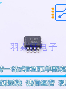 电压基准芯片 REF5045IDGKT VSSOP-8-0.65mm TI 全新原装进口