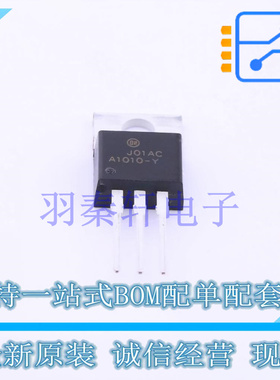 三极管(BJT) KSA1010YTU TO-220 ON 全新原装进口