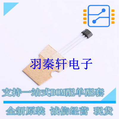 霍尔传感器 TLE4905L SSO-3 全新原装进口