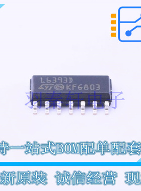 栅极驱动IC L6393D SOP-14 ST 全新原装进口