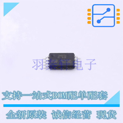 比较器 LM293PT TSSOP-8 ST 全新原装进口