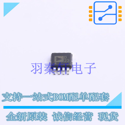 数模转换芯片DAC AD5337ARMZ-REEL7 MSOP-8 全新原装进口