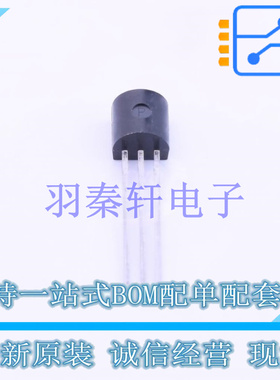 温度传感器 AD22100KT TO-92 全新原装进口