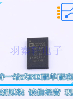 ADC/DAC-专用型 ADE1202ACCZ LGA-20(5x8) 全新原装进口