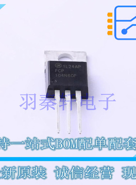 场效应管(MOSFET) FCP104N60F TO-220 ON 全新原装进口
