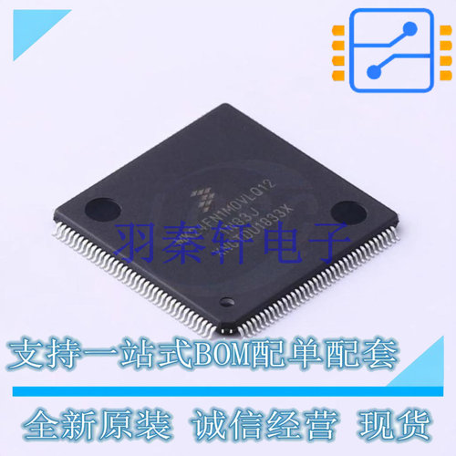单片机(MCU/MPU/SOC) MK24FN1M0VLQ12 LQFP-144(20x20) NXP 全新