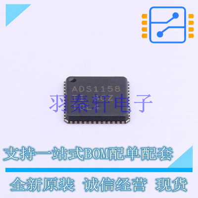 模数转换芯片ADC ADS1158IRTCT QFN-48-EP(7x7) TI 全新原装进口