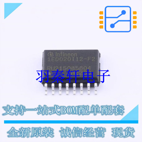 栅极驱动IC 1ED020I12F2XUMA1 SOP-16 全新原装进口