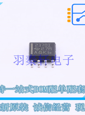 运算放大器 TLV2370IDR SOIC-8 TI 全新原装进口