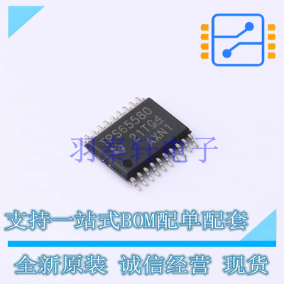 DC-DC电源芯片 TPS65580PWPR HTSSOP-20-EP TI 全新原装进口