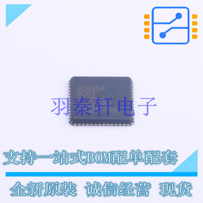 直接数字频率合成(DDS) AD9959BCPZ-REEL7 LFCSP-56 ADI 全新原装