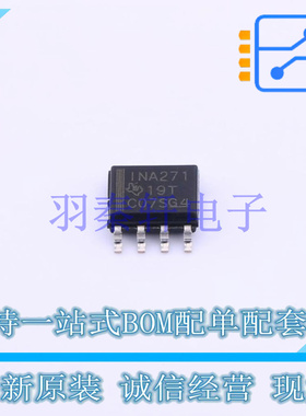 电流感应放大器 INA271AQDRQ1 SOIC-8 TI 全新原装进口