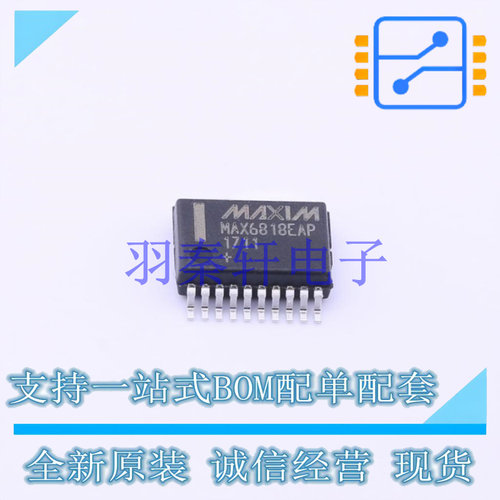 模拟开关/多路复用器 MAX6818EAP SSOP-20-208mil ADI 全新原装进