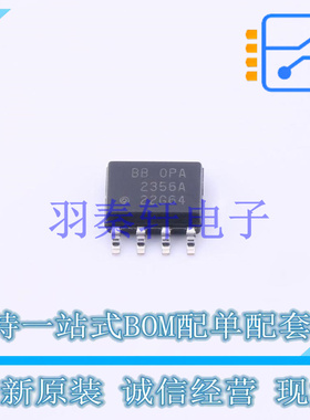 运算放大器 OPA2356AIDR SOIC-8 TI 全新原装进口