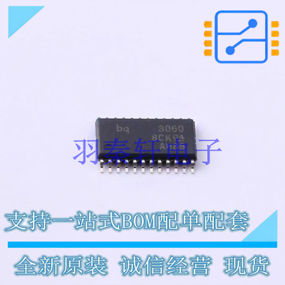 电池管理 BQ3060PWR TSSOP-24 TI 全新原装进口