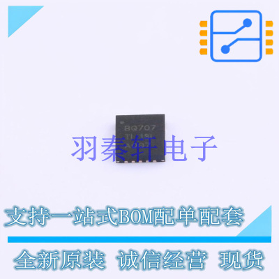 电池管理 BQ24707RGRR QFN-20 TI 全新原装进口