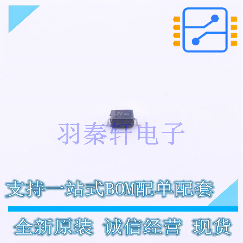 肖特基二极管 NSVBAT54HT1G SOD-323 ON 全新原装进口