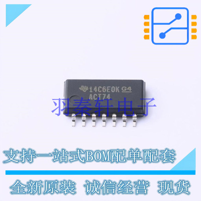 触发器 SN74ACT74NSR SO-14-208mil TI 全新原装进口