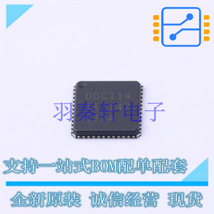 模数转换芯片ADC DDC114IRTCT QFN-48-EP(7x7) TI 全新原装进口
