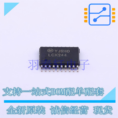 缓冲器/驱动器/收发器 74LCX244MTCX TSSOP-20 ON 全新原装进口