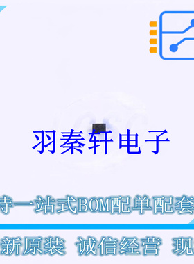 肖特基二极管 BAT5402LRHE6327XTSA1 TSLP-2-7 全新原装进口