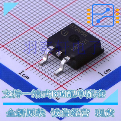 IPB072N15N3G TO-263-3 晶体管 MOSFET N沟道 100A 150V 5.8mohm