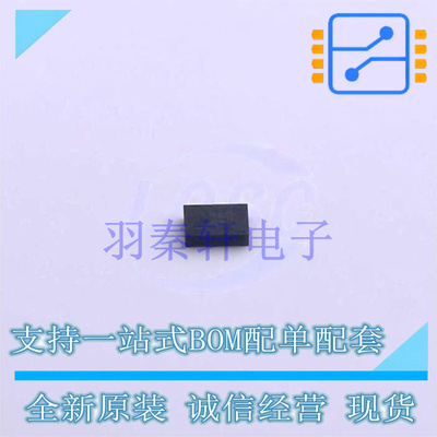 模拟开关/多路复用器 FSA2257L10X MicroPak-10 ON 全新原装进口