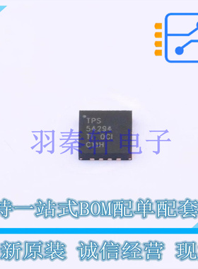 DC-DC电源芯片 TPS54294RSAR QFN-16-EP(4x4) TI 全新原装进口