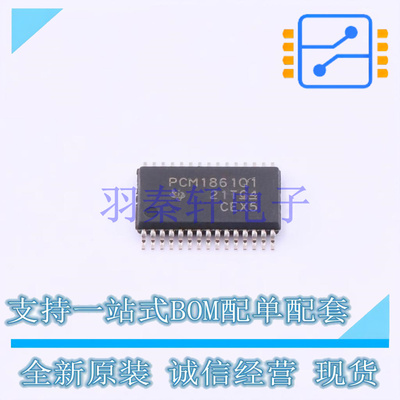 ADC/DAC-专用型 PCM1861QDBTRQ1 TSSOP-30 TI 全新原装进口