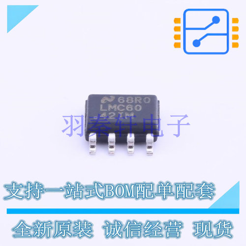 运算放大器 LMC6042IM/NOPB SOIC-8 TI 全新原装进口