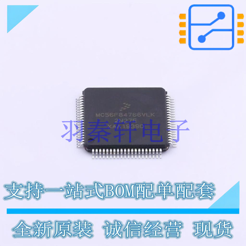 单片机(MCU/MPU/SOC) MC56F84766VLK QFP-80(14x14) NXP 全新原装