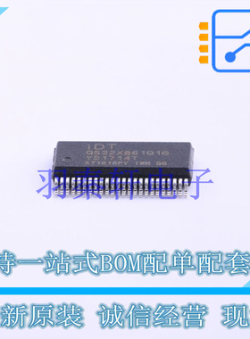 信号开关/编解码器/多路复用器 QS32X861Q1G QVSOP-48-3.0mm 全新