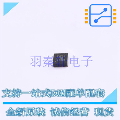 运算放大器 OPA2990IDSGR DFN-8-EP(2x2) TI 全新原装进口