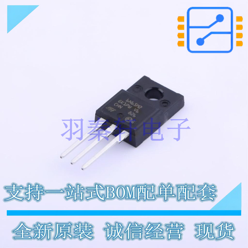 场效应管(MOSFET) STF6N65M2 TO-220F-3 ST 全新原装进口