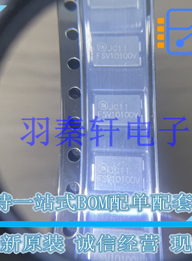 FSV10100V 贴片TO-277-3 肖特基二极管 ON 全新原装正品