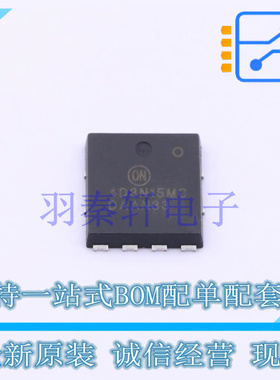 场效应管(MOSFET) NTMTS4D3N15MC PowerTDFN-8(7.9x8) ON 全新原