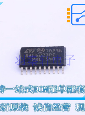 单片机(MCU/MPU/SOC) STM8AF6223PCU TSSOP-20 ST 全新原装进口