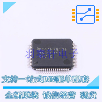 单片机(MCU/MPU/SOC) MSP430F155IPMR QFP-64(10x10) TI 全新原装