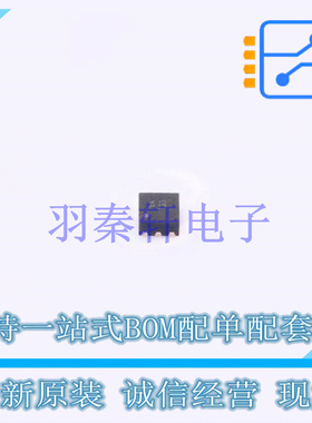 监控和复位芯片 TPS3703A4120DSERQ1 DFN-6(1.5x1.5) TI 全新原装