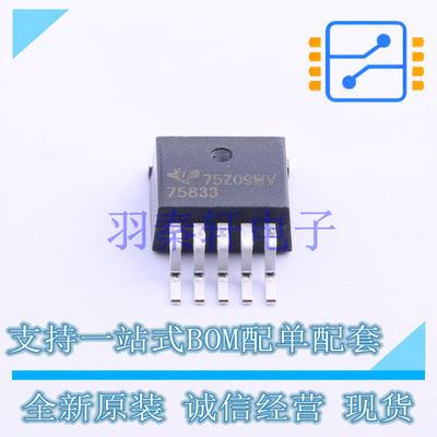 线性稳压器(LDO) TPS75833KTTR TO-263-5 TI 全新原装进口
