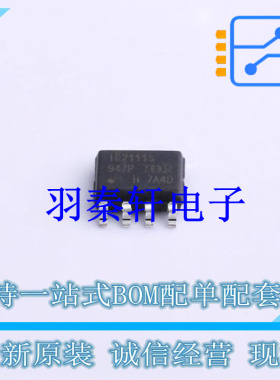 栅极驱动IC IR2111STRPBF SOIC-8 全新原装进口