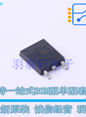 场效应管(MOSFET) ATP102-TL-H ATPAK-3 ON 全新原装进口