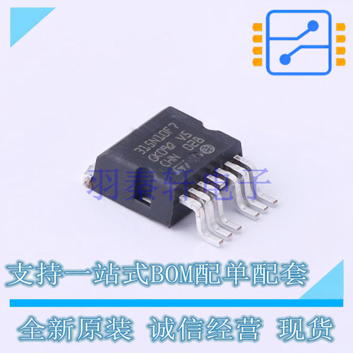 场效应管(MOSFET) STH315N10F7-6 H2PAK-6 ST 全新原装进口
