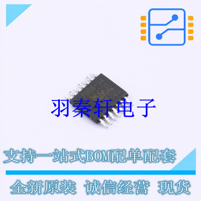 功率电子开关 BTS70081EPAXUMA1 TSDSO-14 全新原装进口