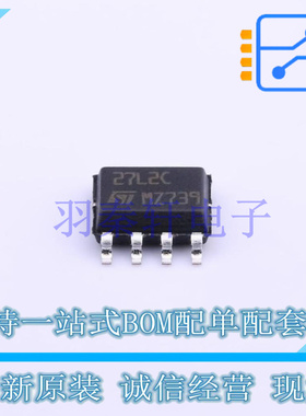 运算放大器 TS27L2CDT SOIC-8 ST 全新原装进口