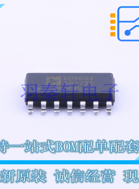 运算放大器 AD8684ARZ SOIC-14 全新原装进口