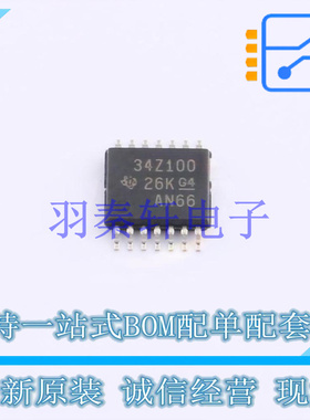 电池管理 BQ34Z100PWR-R2 TSSOP-14 TI 全新原装进口